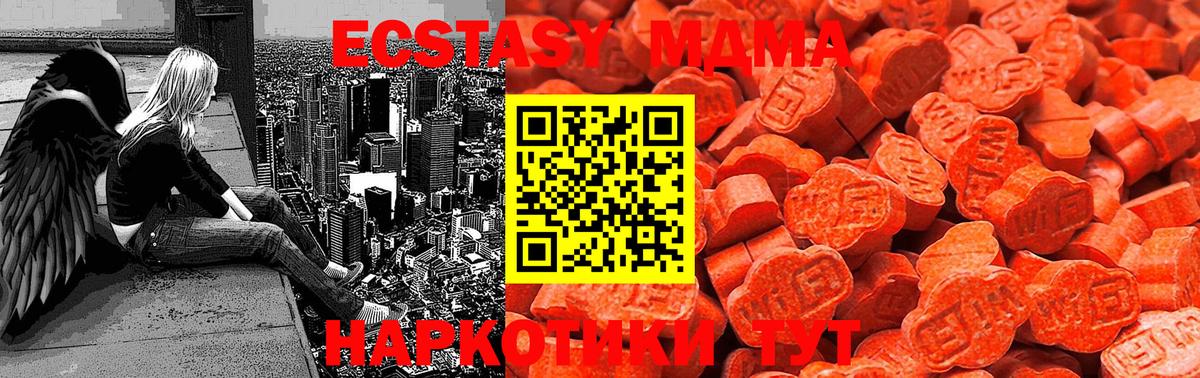 сайты даркнета как зайти  Ecstasy MDMA  Экстази  ОМГ ОМГ ссылка  Экстази Philipp Plein  Вход с VPN  Бугуруслан 
