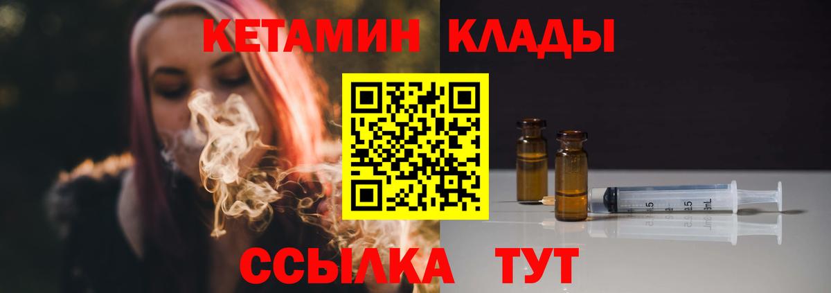 дарк нет официальный сайт  КЕТАМИН VHQ  Бугуруслан  Вход с VPN  КЕТАМИН ketamine 