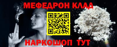 кокаин перу Моздок