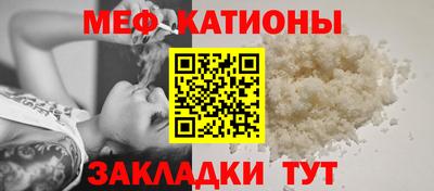 эйфоретик Можайск