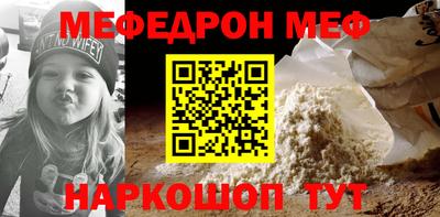 кокаин перу Моздок
