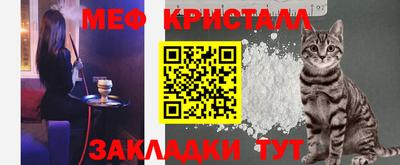 эйфоретик Можайск