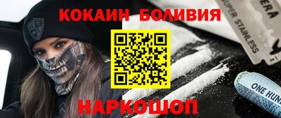 эйфоретик Можайск