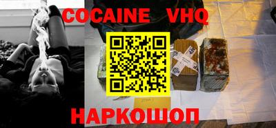 эйфоретик Можайск