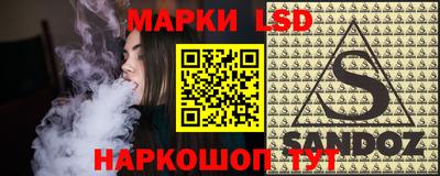 эйфоретик Можайск