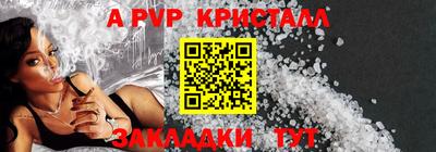 эйфоретик Можайск