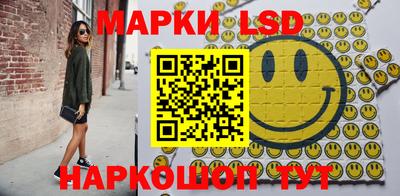 кокаин перу Моздок