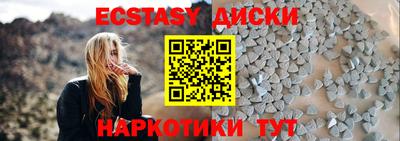 эйфоретик Можайск
