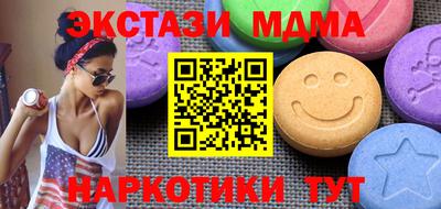 ГАЛЛЮЦИНОГЕННЫЕ ГРИБЫ Можга