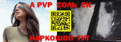 эйфоретик Можайск