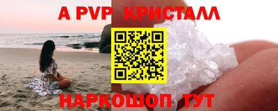 кокаин перу Моздок