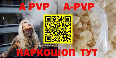 кокаин перу Моздок