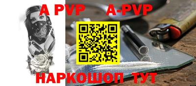 эйфоретик Можайск