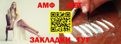 эйфоретик Можайск