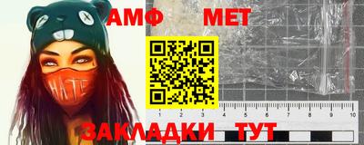 молекула духа Нарткала