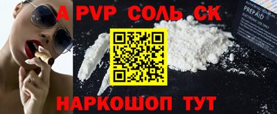 кокаин перу Моздок