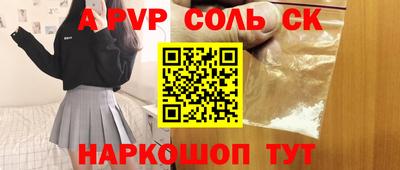кокаин перу Моздок