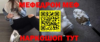 кокаин перу Моздок