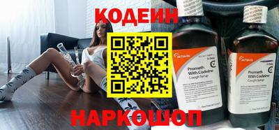 эйфоретик Можайск