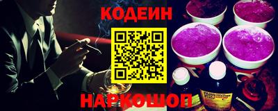 эйфоретик Можайск