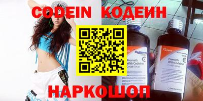 кокаин перу Моздок