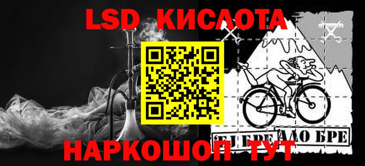 LSD-25 экстази ecstasy Бугуруслан