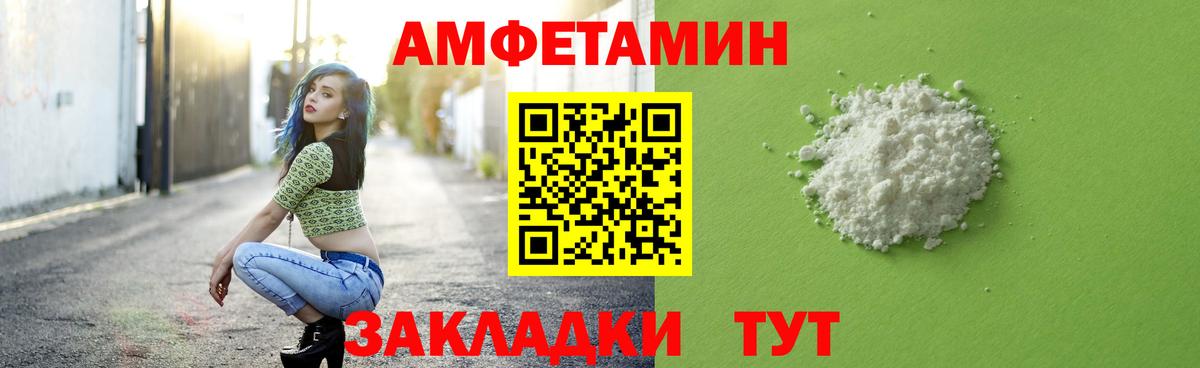 Бугуруслан  Метамфетамин пудра  Вход с VPN 