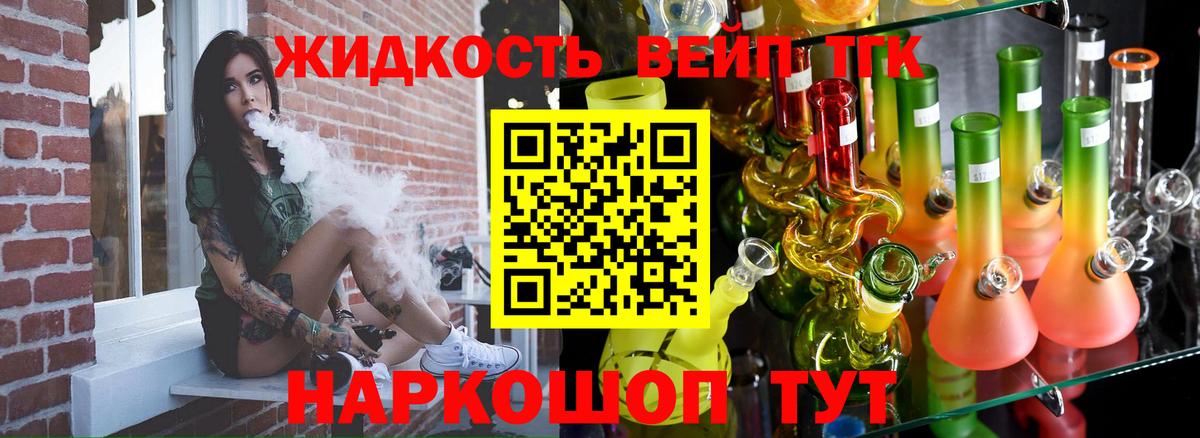 ТГК гашишное масло  купить   Бугуруслан  Вход с VPN 