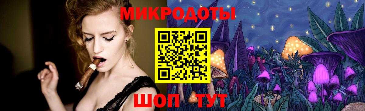 Псилоцибиновые грибы мухоморы Бугуруслан