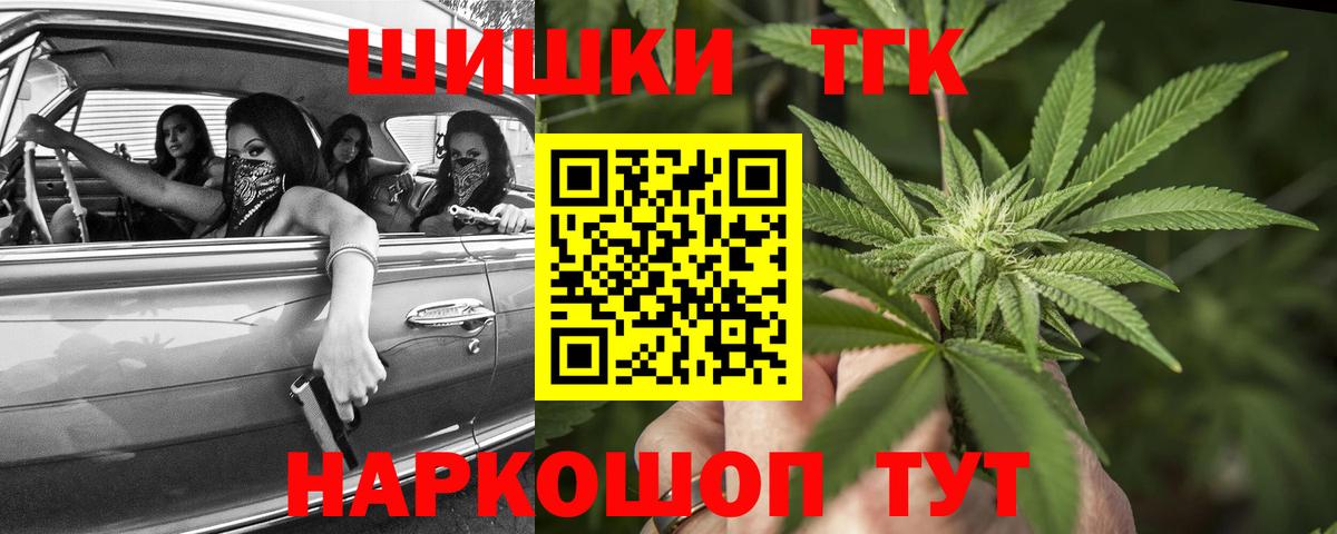 Бугуруслан  Каннабис SATIVA & INDICA  Бошки марихуана Bruce Banner  Вход с VPN 
